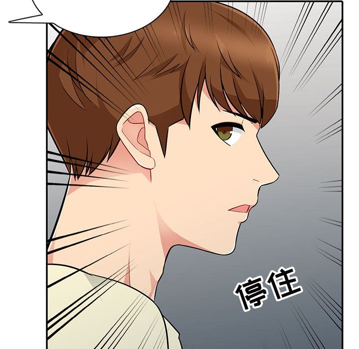 第2话 - 第57.jpg页