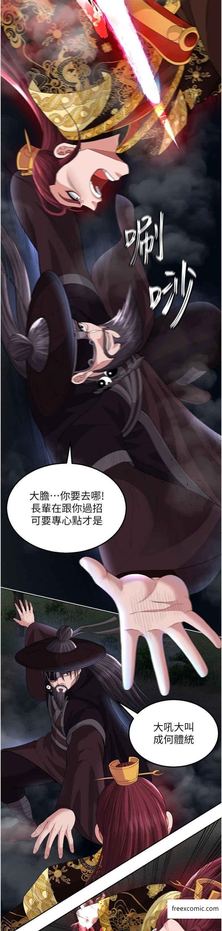 第16话-发情的玉玲 - 第37.jpg页