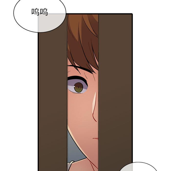 第2话 - 第59.jpg页