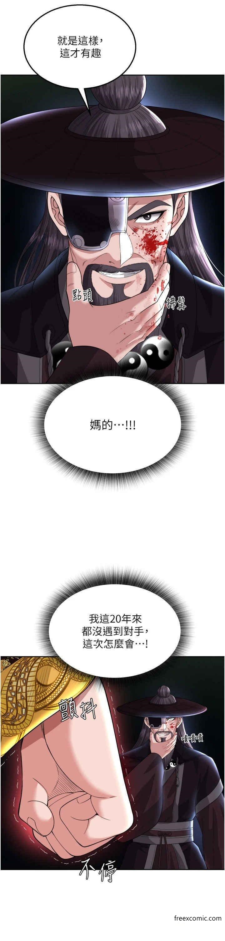 第16话-发情的玉玲 - 第40.jpg页