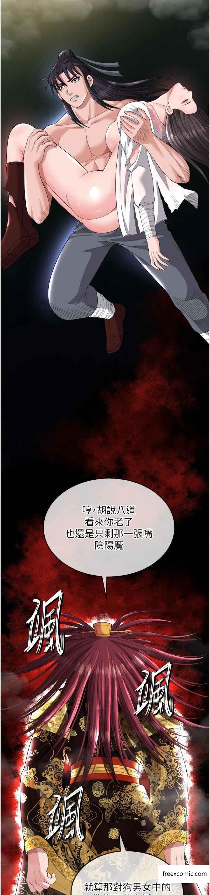 第16话-发情的玉玲 - 第42.jpg页