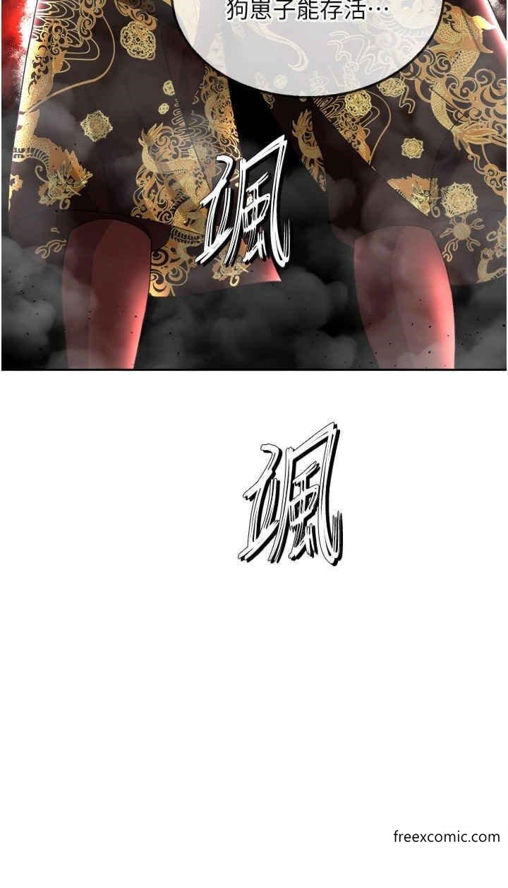 第16话-发情的玉玲 - 第43.jpg页