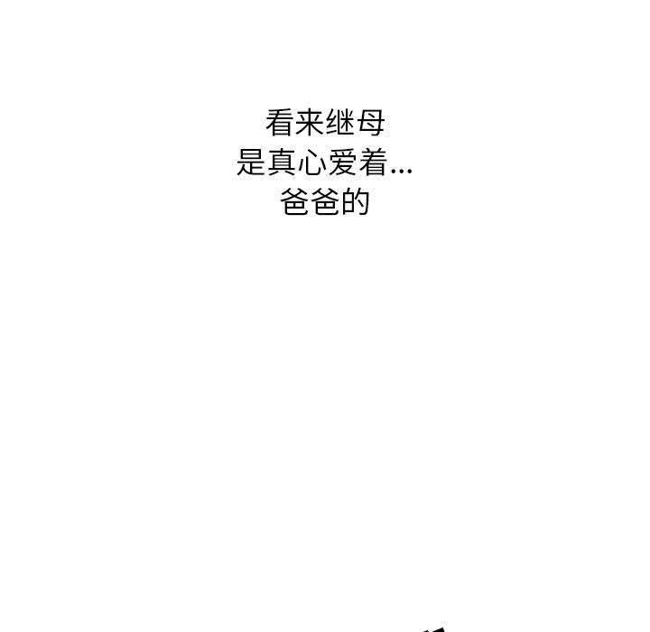 第2话 - 第65.jpg页