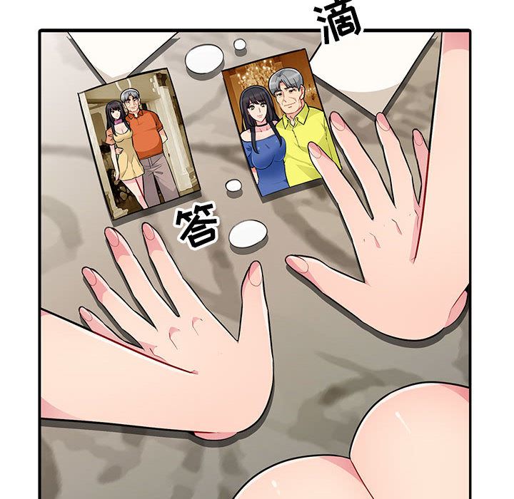 第2话 - 第66.jpg页