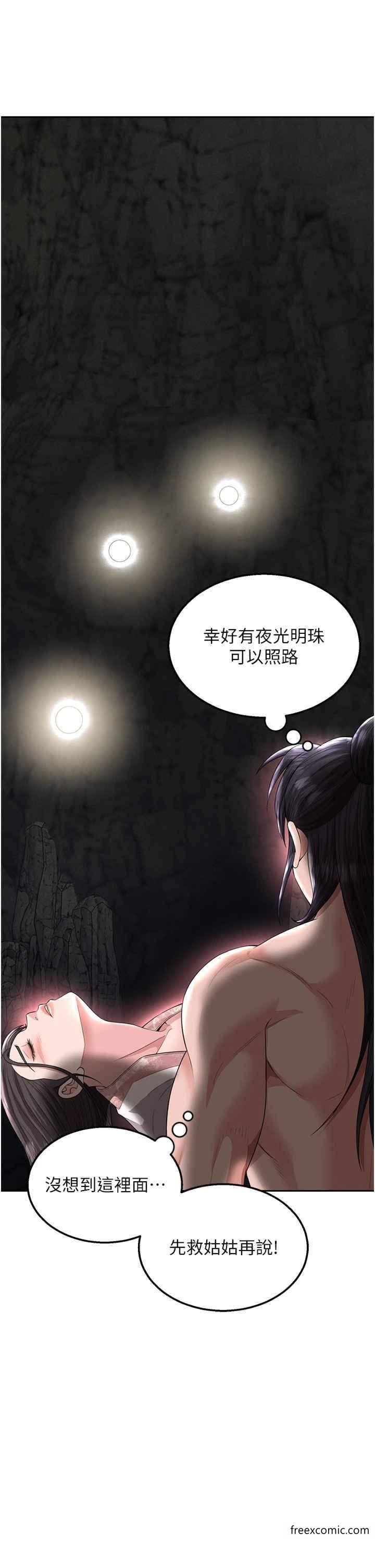 第16话-发情的玉玲 - 第48.jpg页