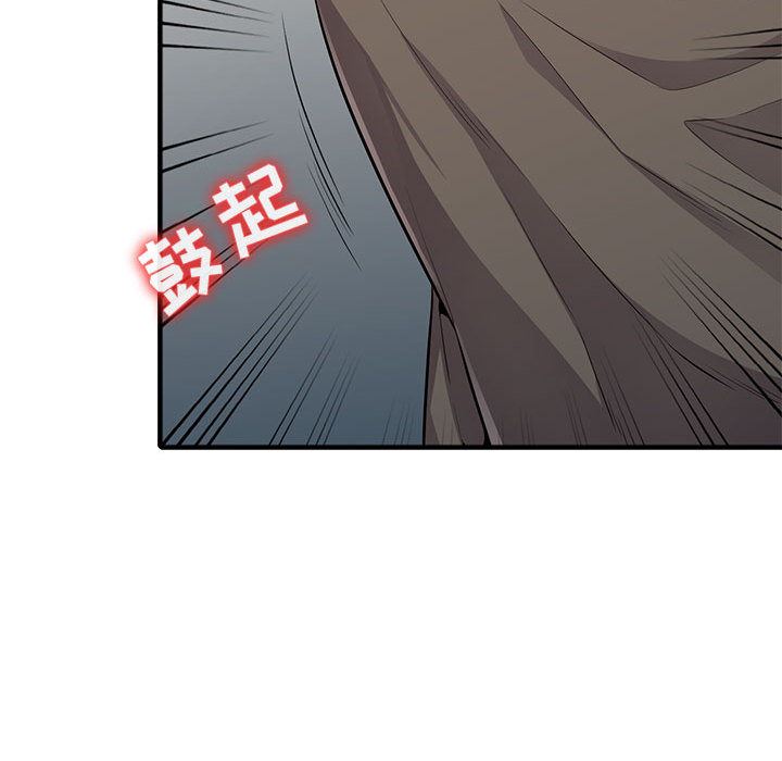 第2话 - 第73.jpg页