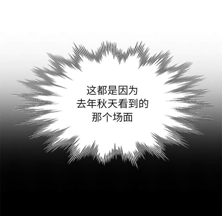 第2话 - 第74.jpg页