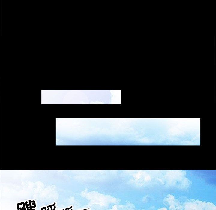 第2话 - 第75.jpg页