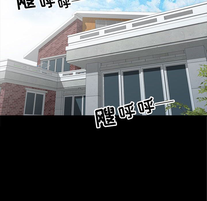 第2话 - 第76.jpg页