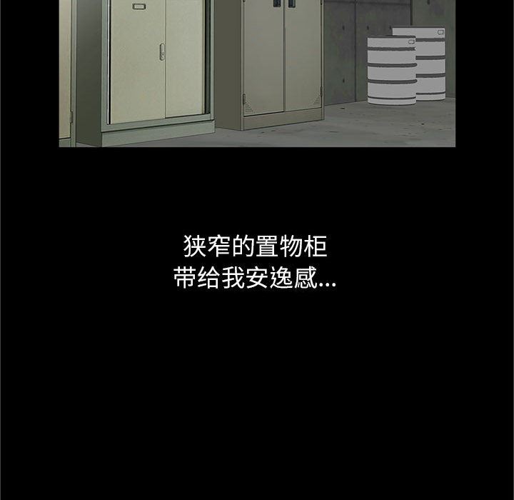 第2话 - 第79.jpg页