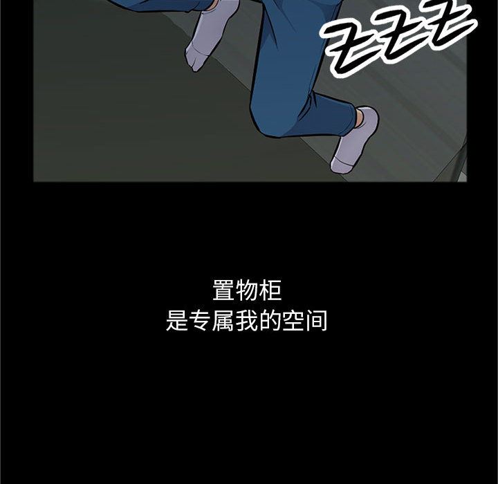 第2话 - 第81.jpg页