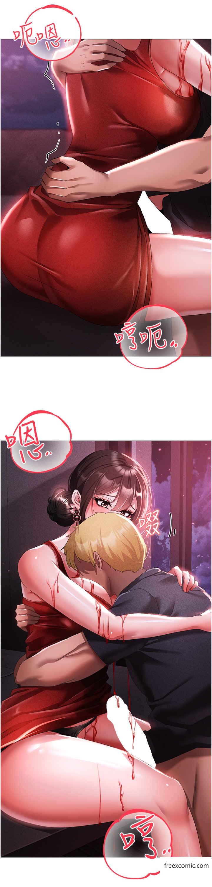 第32话-浑身湿黏的秘密新婚夜 - 第5.jpg页