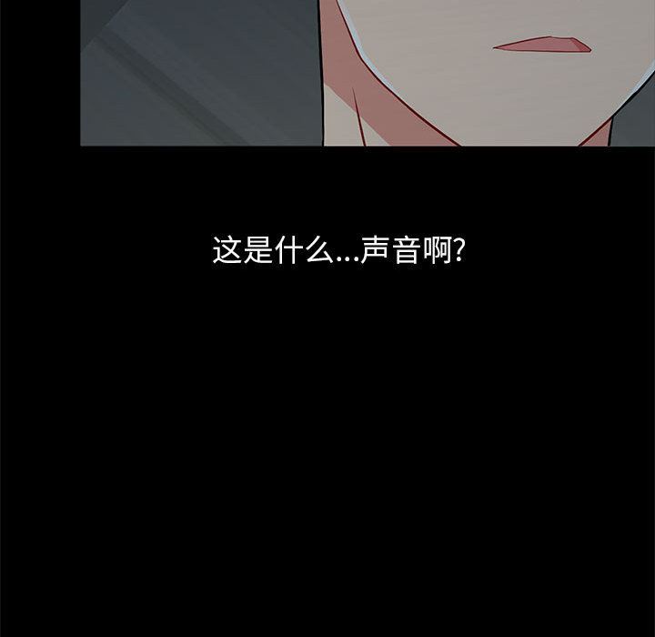 第2话 - 第83.jpg页
