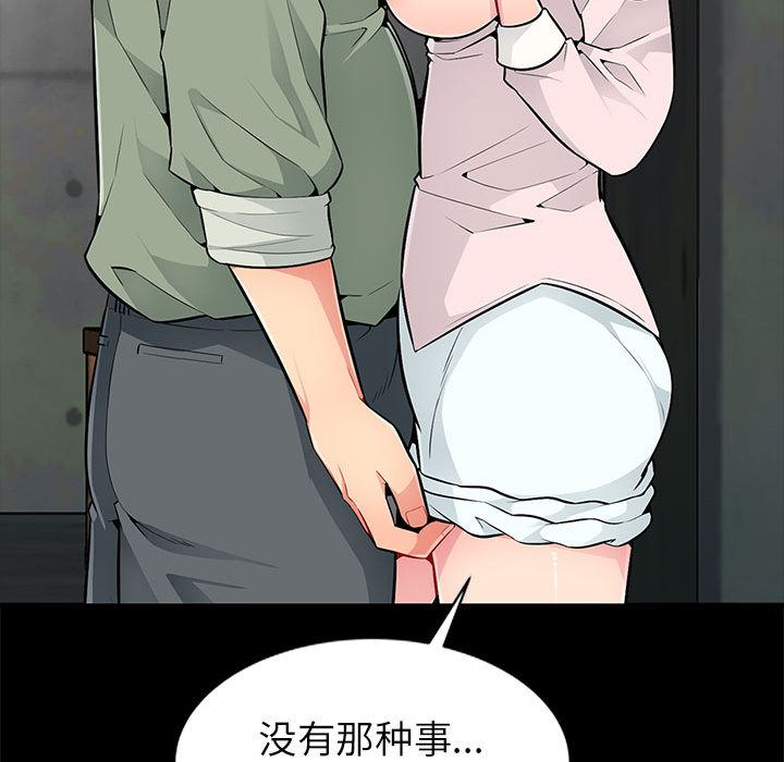 第2话 - 第91.jpg页