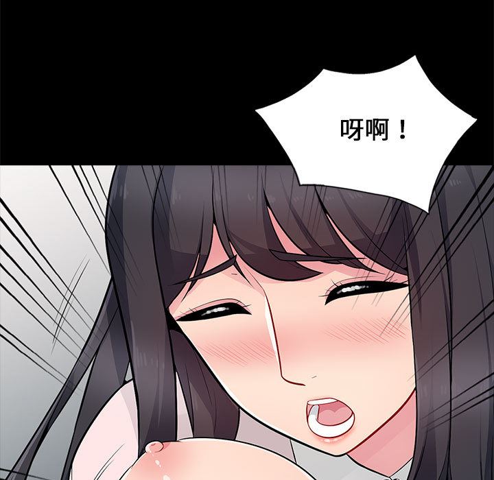第2话 - 第95.jpg页