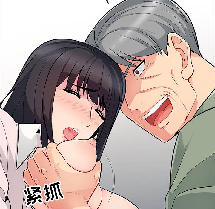第2话 - 第98.jpg页