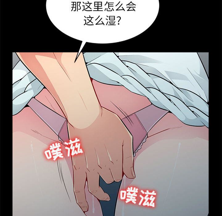 第2话 - 第100.jpg页