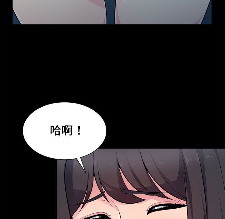 第2话 - 第101.jpg页