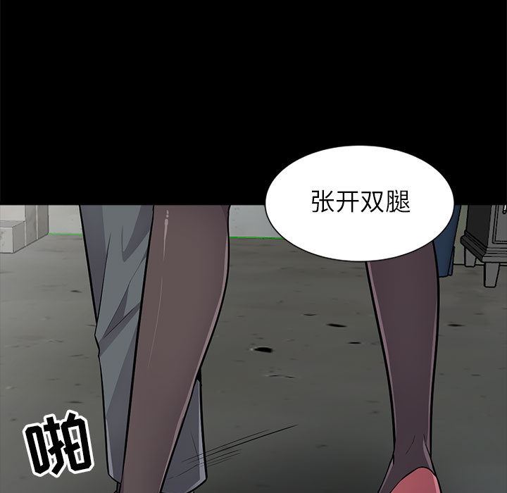 第2话 - 第108.jpg页