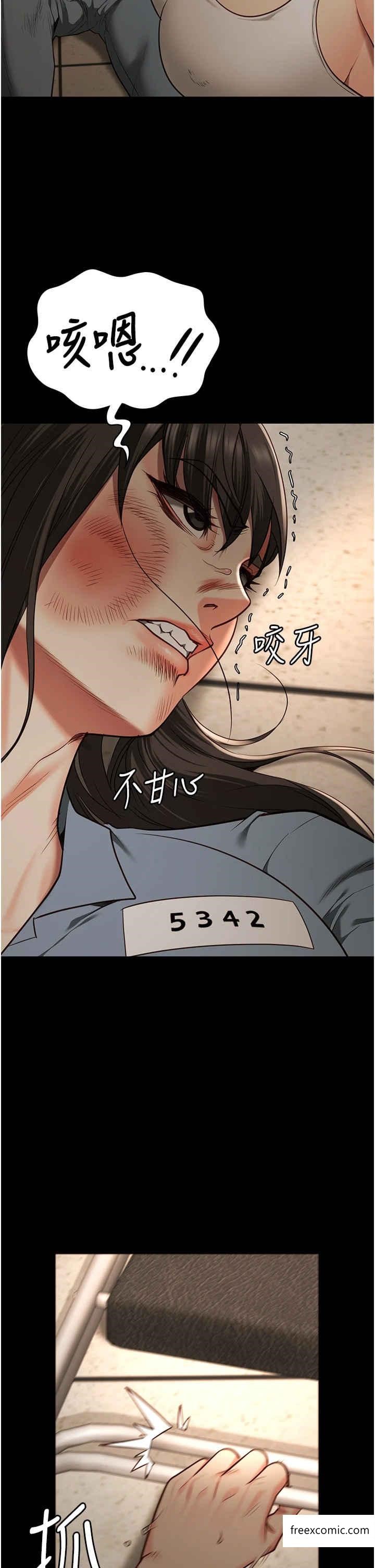第37话-丧心病狂的罗科长 - 第2.jpg页