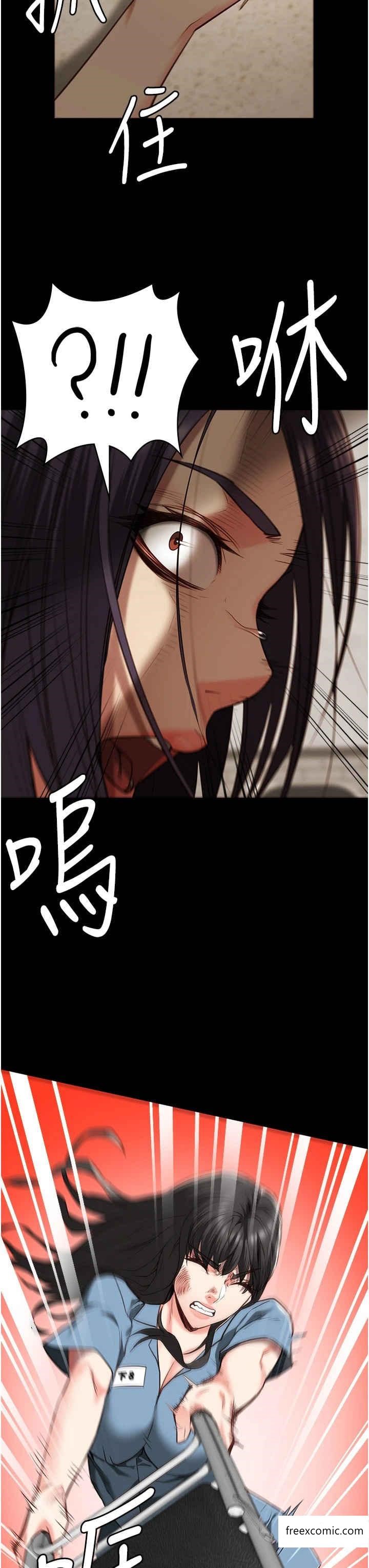 第37话-丧心病狂的罗科长 - 第3.jpg页
