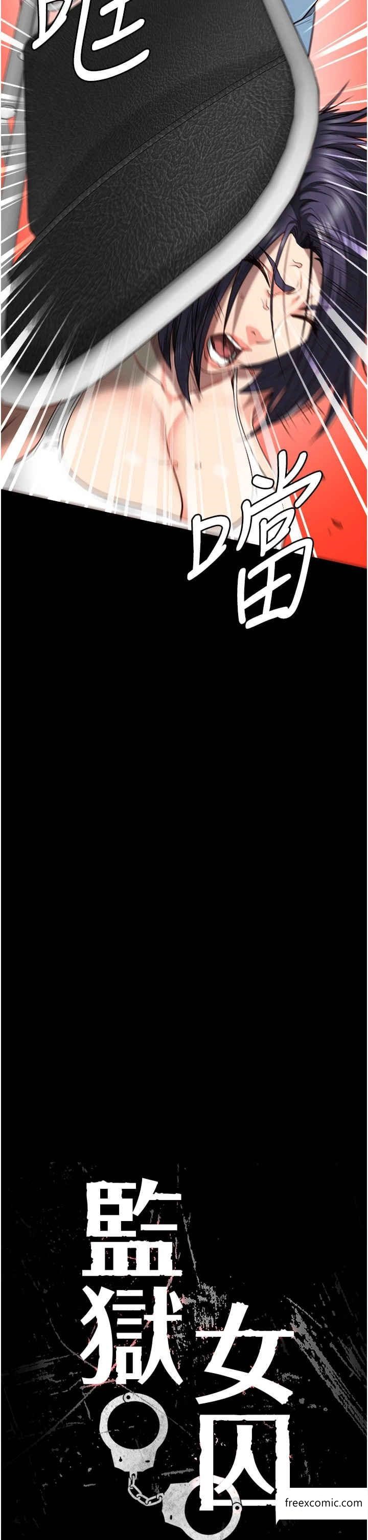 第37话-丧心病狂的罗科长 - 第4.jpg页