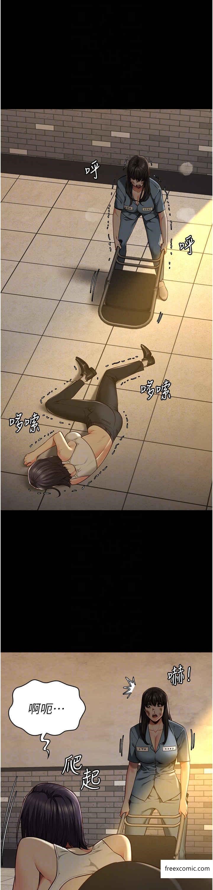 第37话-丧心病狂的罗科长 - 第6.jpg页