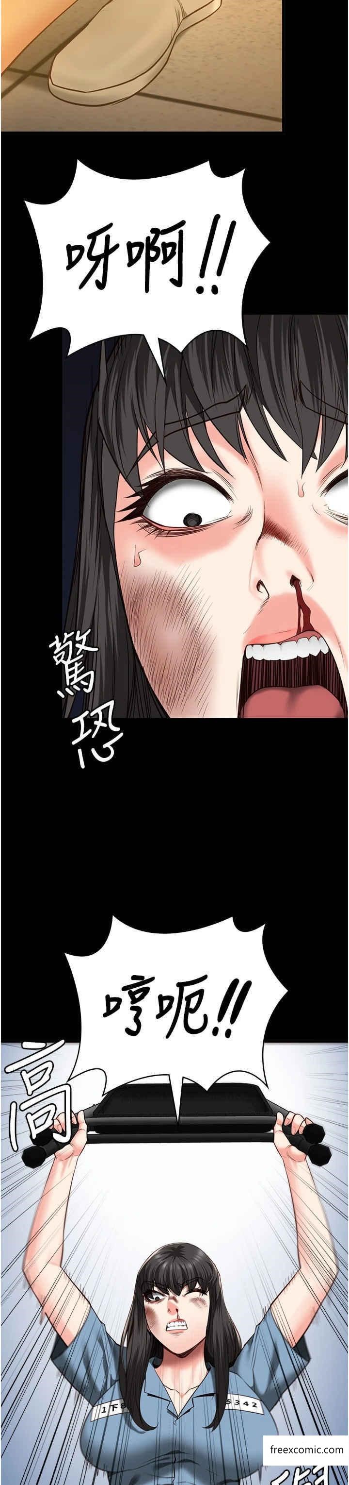 第37话-丧心病狂的罗科长 - 第8.jpg页