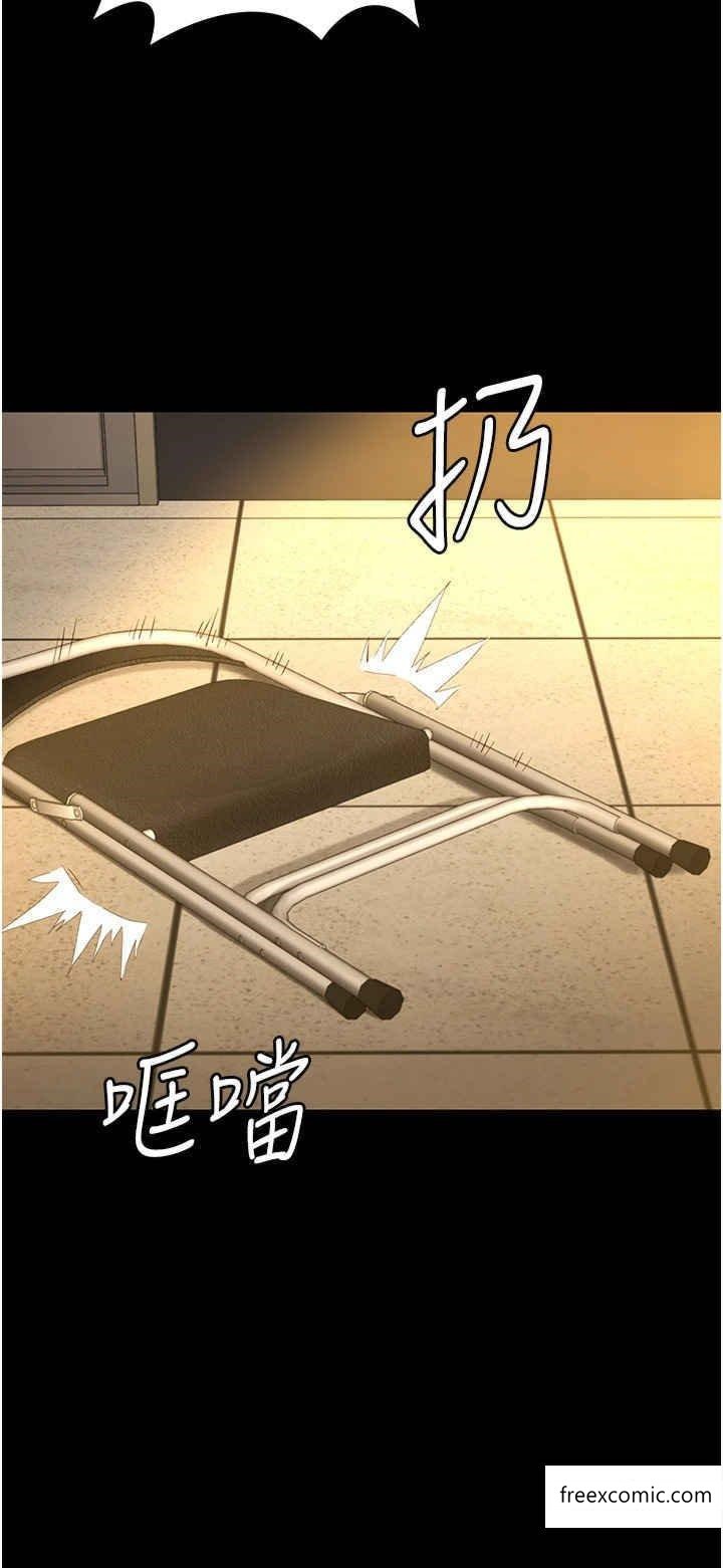 第37话-丧心病狂的罗科长 - 第13.jpg页