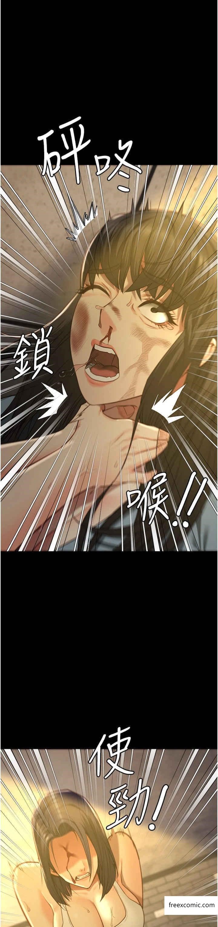 第37话-丧心病狂的罗科长 - 第16.jpg页