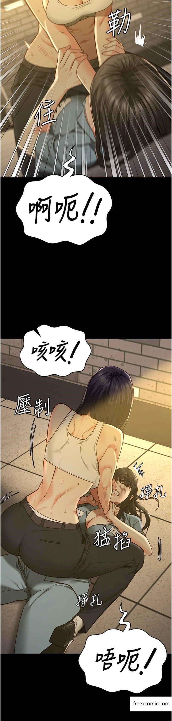第37话-丧心病狂的罗科长 - 第17.jpg页