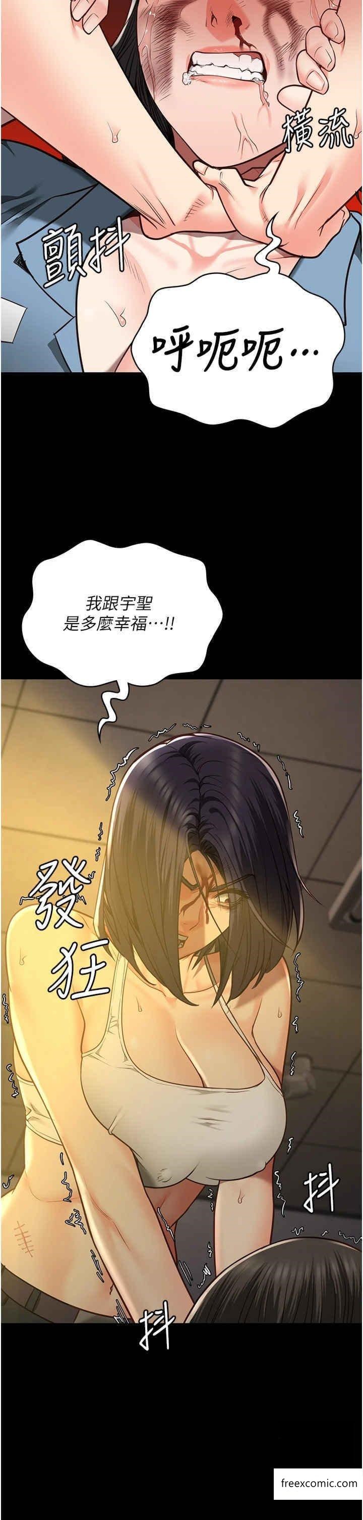 第37话-丧心病狂的罗科长 - 第19.jpg页