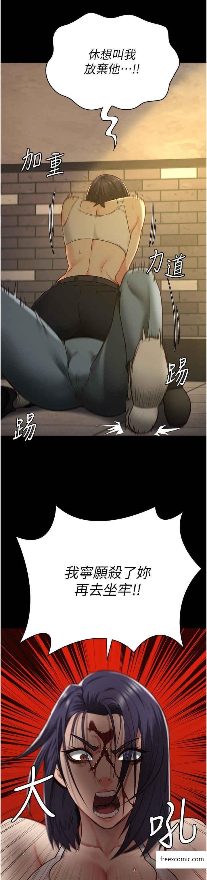 第37话-丧心病狂的罗科长 - 第20.jpg页