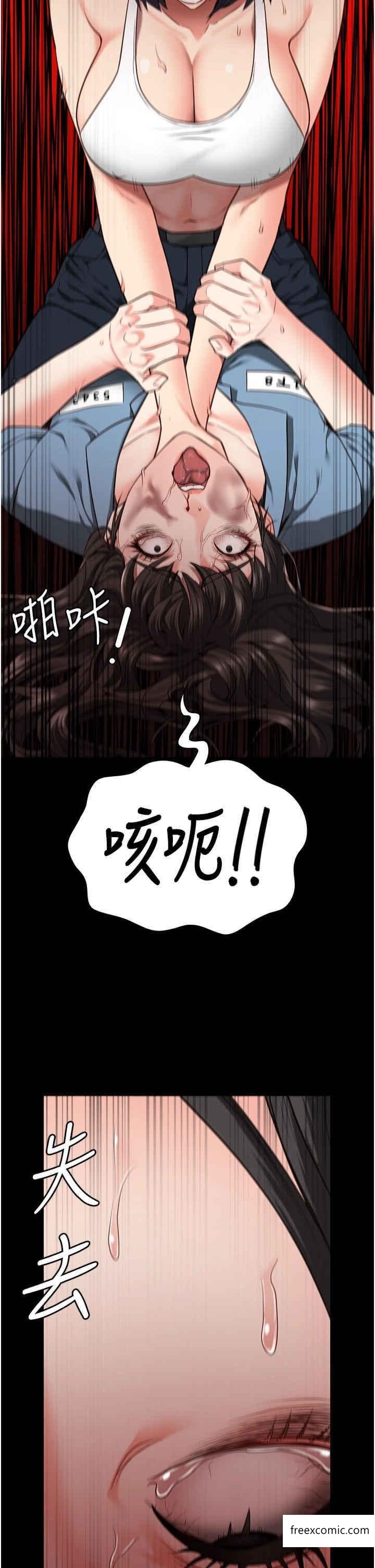 第37话-丧心病狂的罗科长 - 第23.jpg页