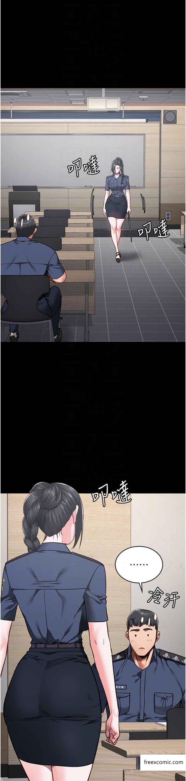 第37话-丧心病狂的罗科长 - 第26.jpg页