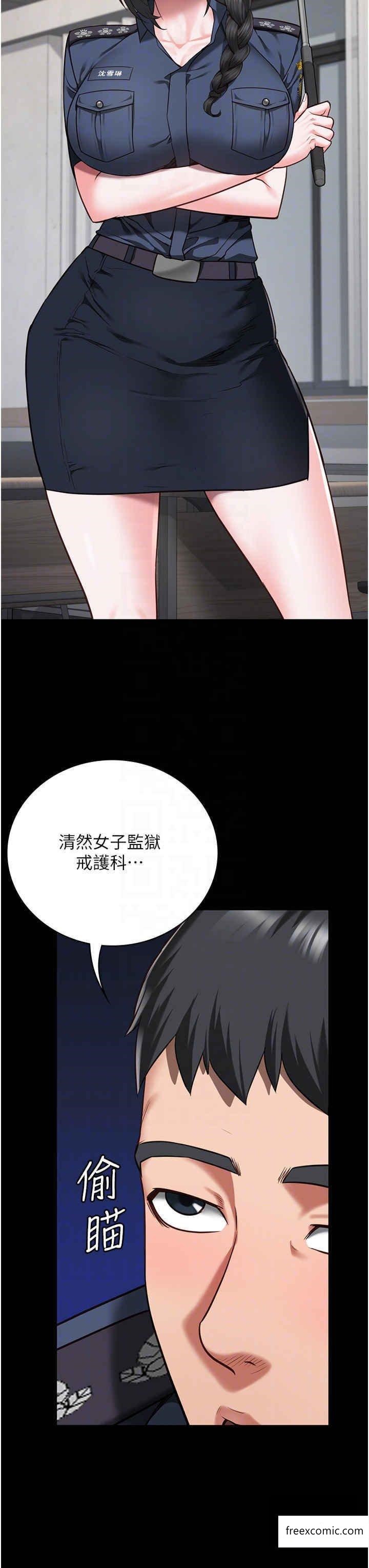 第37话-丧心病狂的罗科长 - 第28.jpg页