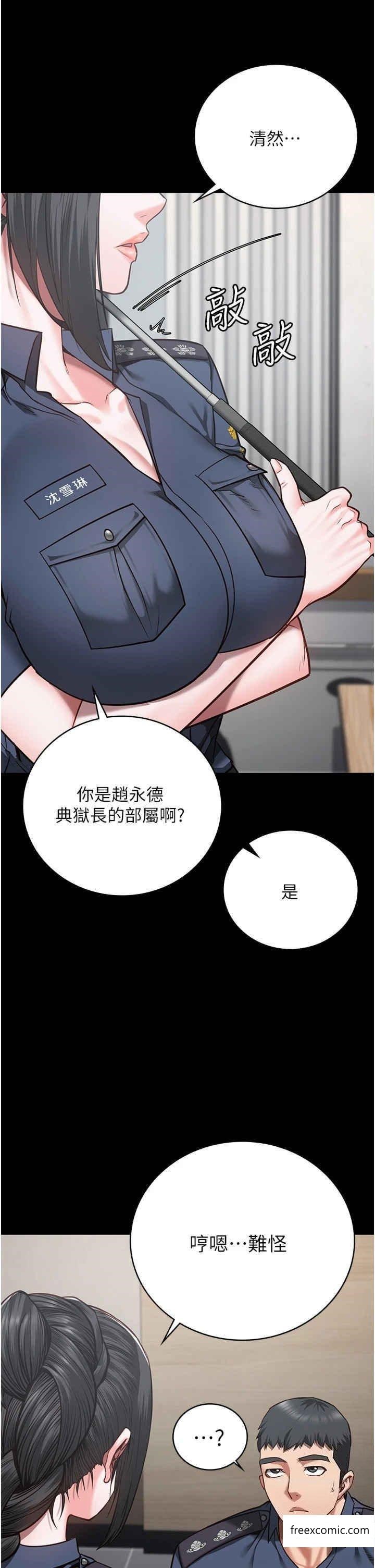 第37话-丧心病狂的罗科长 - 第29.jpg页