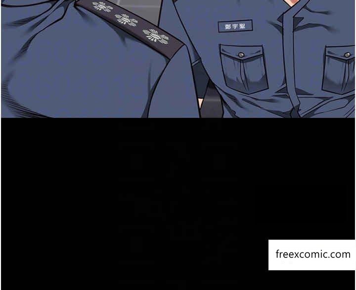 第37话-丧心病狂的罗科长 - 第30.jpg页