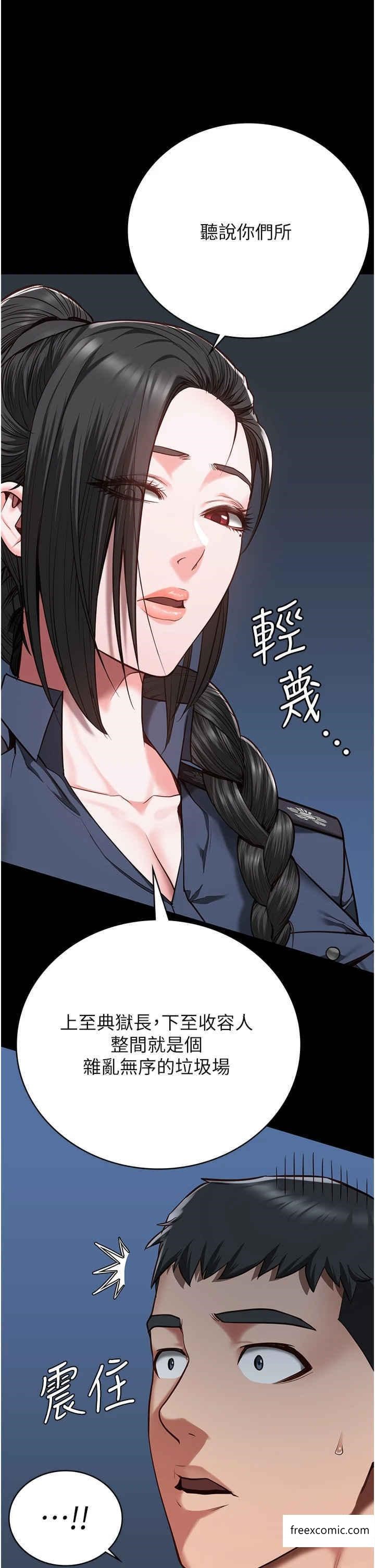 第37话-丧心病狂的罗科长 - 第31.jpg页