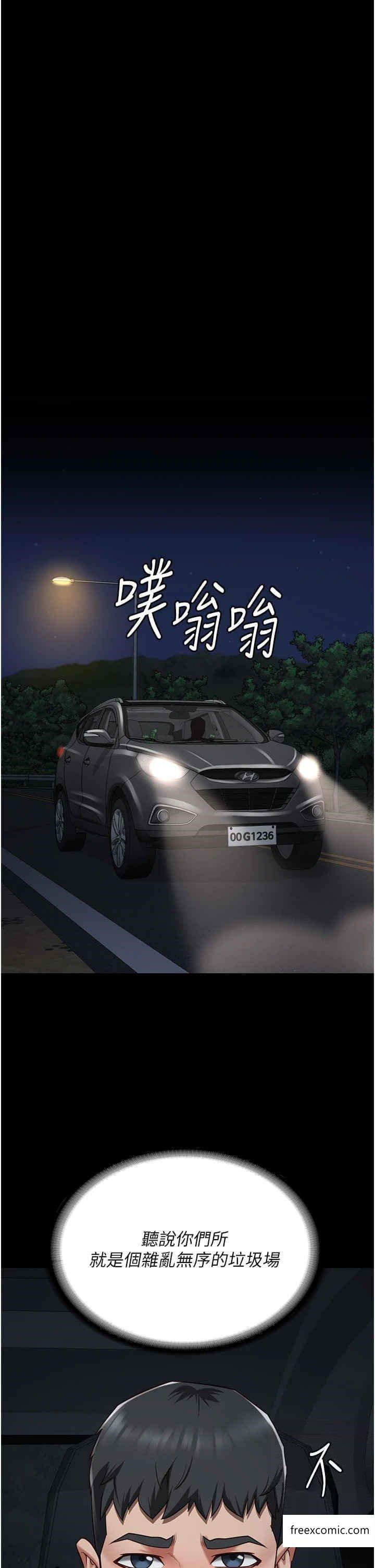 第37话-丧心病狂的罗科长 - 第35.jpg页