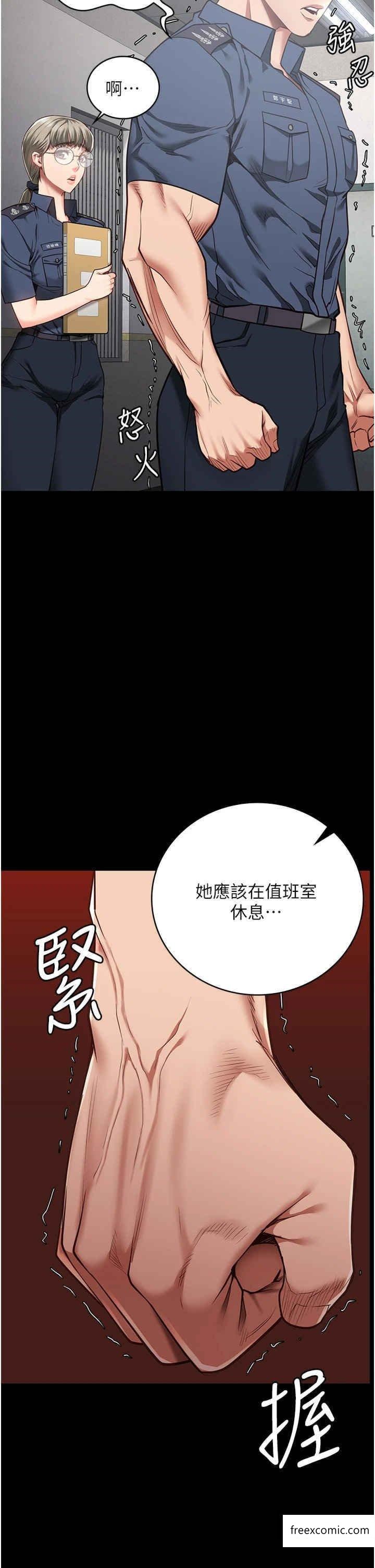 第37话-丧心病狂的罗科长 - 第42.jpg页
