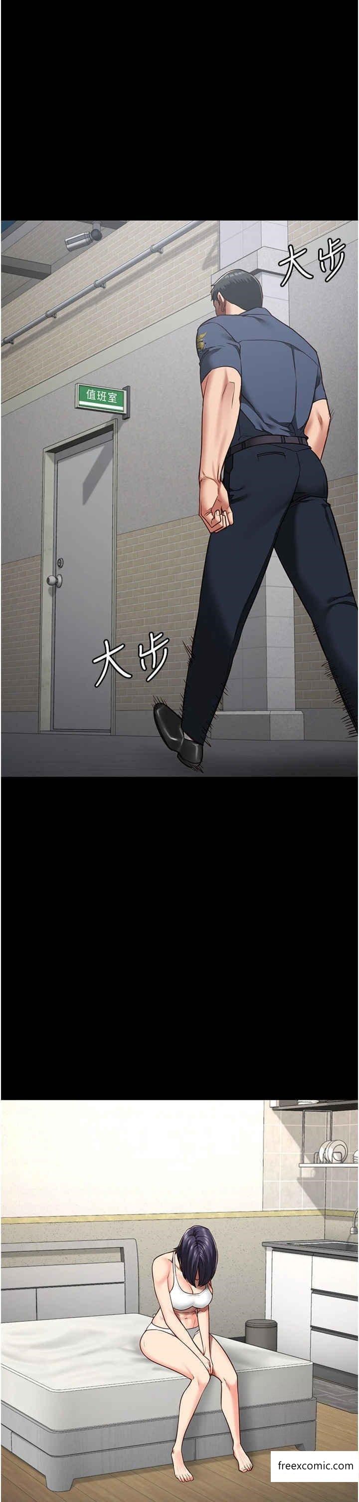 第37话-丧心病狂的罗科长 - 第44.jpg页
