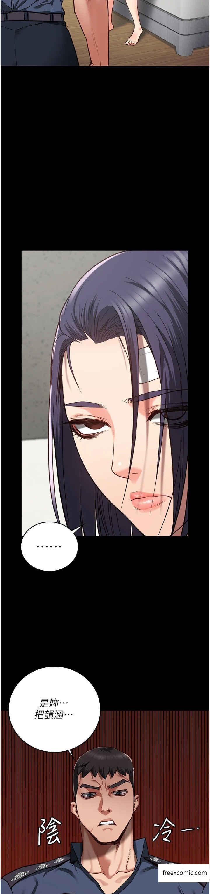 第37话-丧心病狂的罗科长 - 第46.jpg页