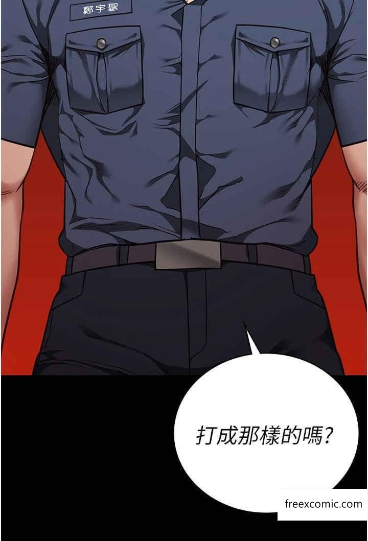 第37话-丧心病狂的罗科长 - 第47.jpg页