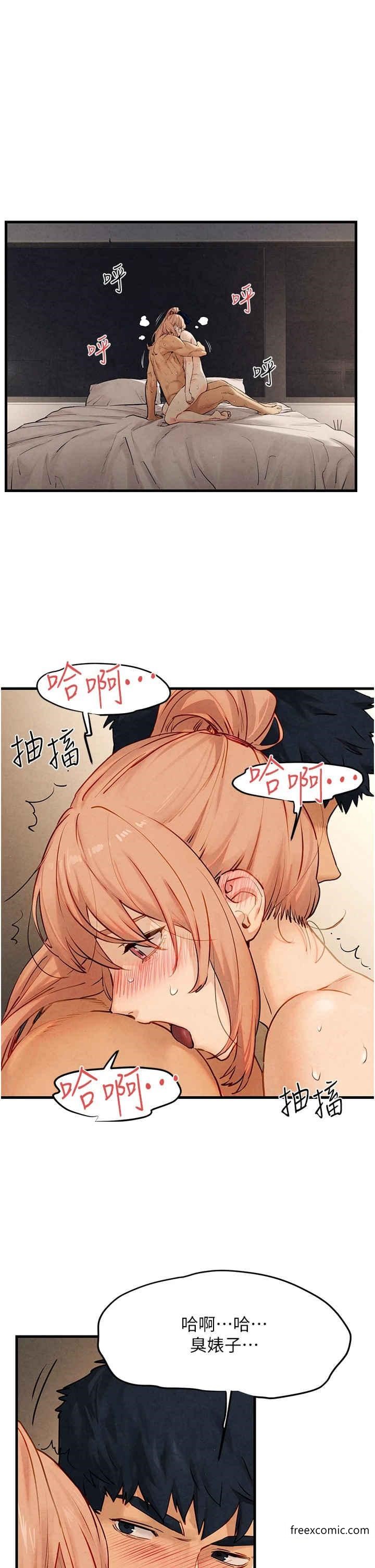 第10话-教大小姐重新做人 - 第1.jpg页