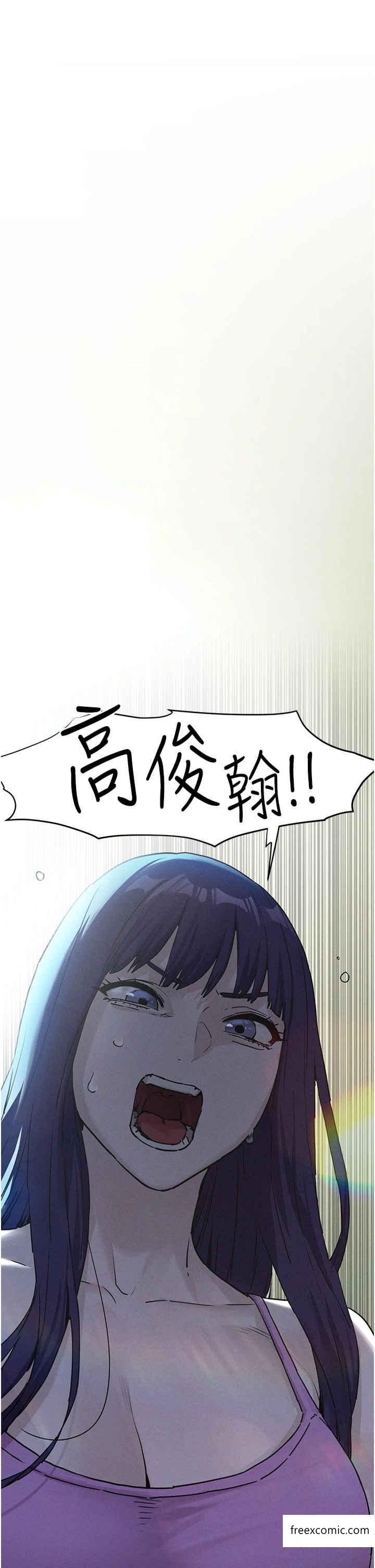 第10话-教大小姐重新做人 - 第5.jpg页