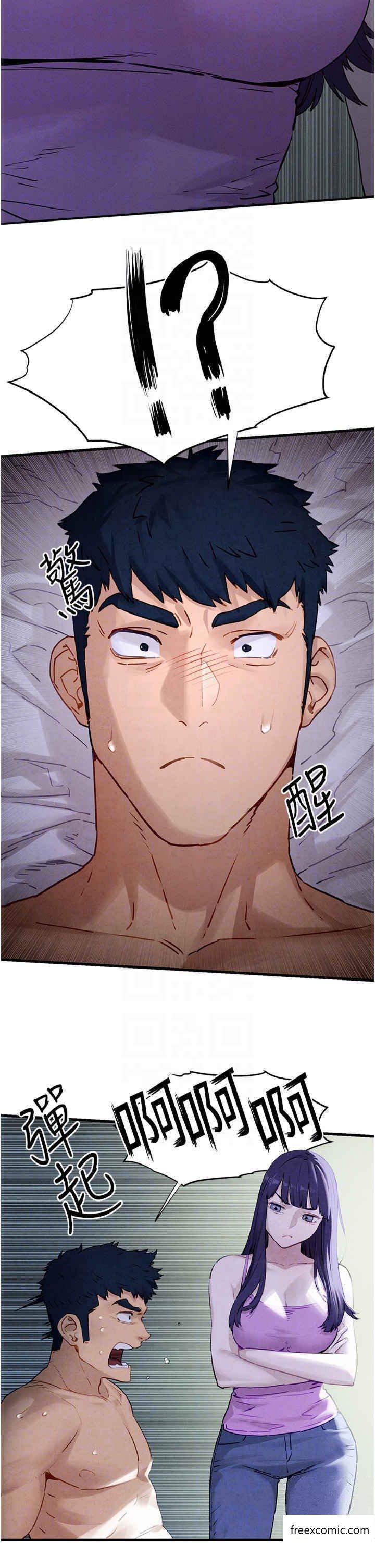第10话-教大小姐重新做人 - 第6.jpg页