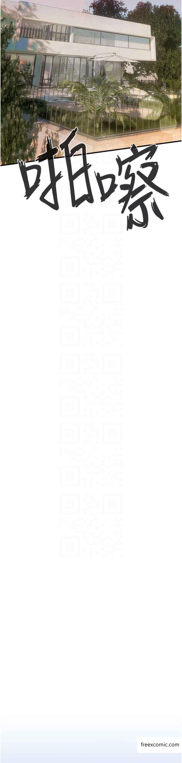 第10话-教大小姐重新做人 - 第10.jpg页