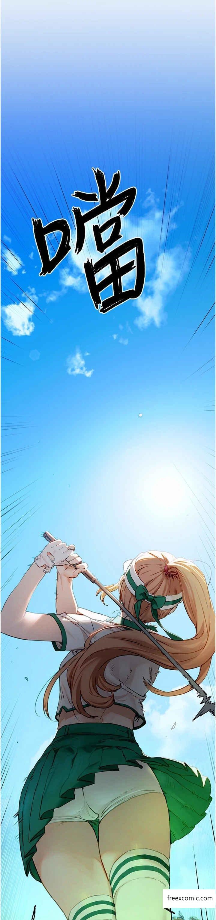 第10话-教大小姐重新做人 - 第11.jpg页
