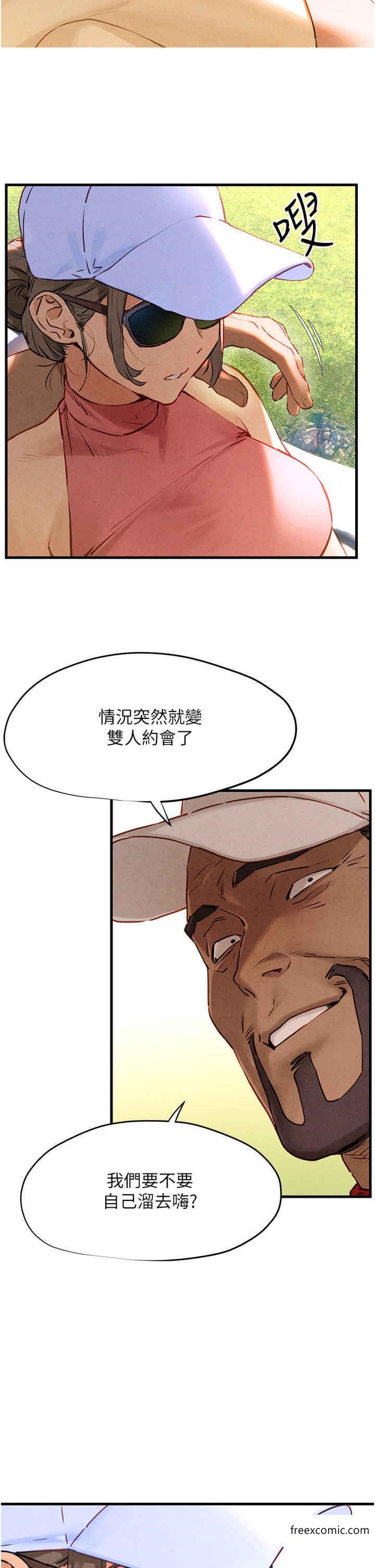 第10话-教大小姐重新做人 - 第19.jpg页